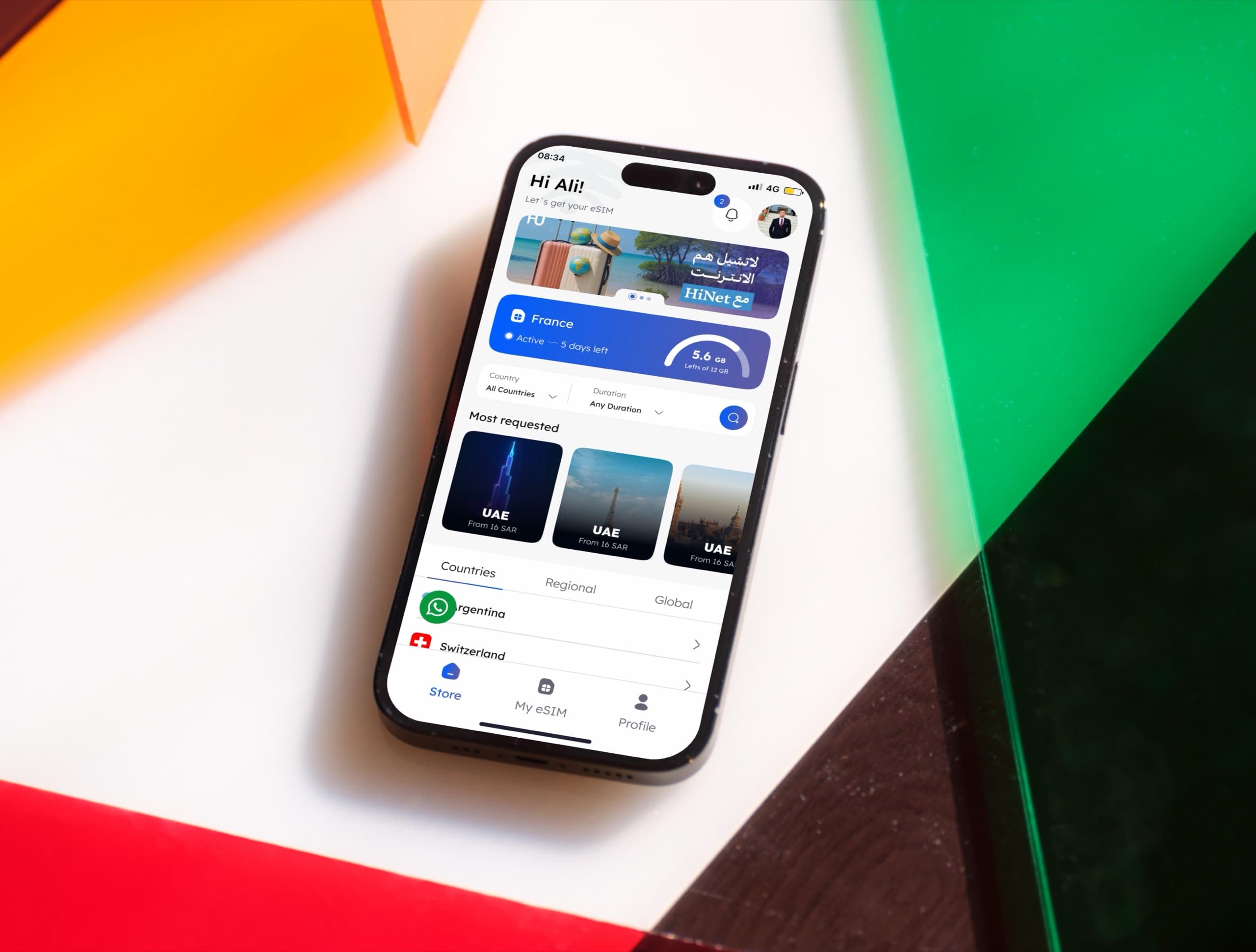 تطبيق HiNet لباقات eSIM للمسافرين — واجهات التطبيق
